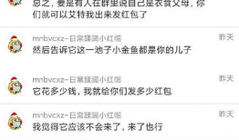 全网爆料吃瓜是真的吗,吃瓜真相揭秘